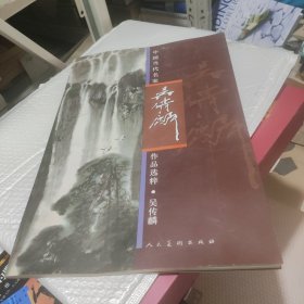 吴传麟