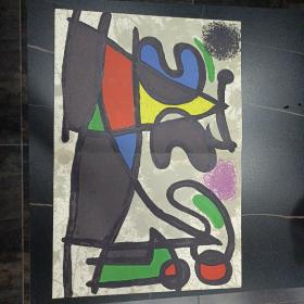 Derriere le Miroir No.186 米罗 Miro 石版画 一张 38x56厘米