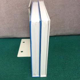 温室工程实用创新技术集锦1、2（两册合售，精装全新未拆封）