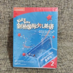 剑桥国际少儿英语教师用书．2 = Kid’s Box Teacher’s Book 2