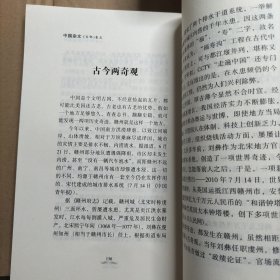 中国杂文（百部）卷五·当代部分：安立志集