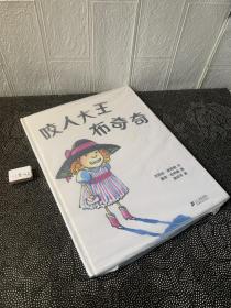 小学生写话课·进阶篇 二十一世纪课堂作文