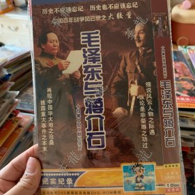 纪录片 蒋介石 DVD