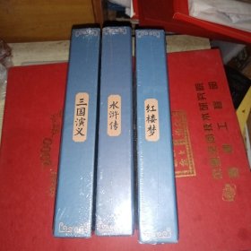 红楼梦 水浒传 三国演义 共三套全彩图彩色四大名著连环画全套12册珍藏版小人书经典