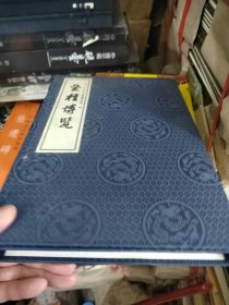 紫檀博览，旭东红木