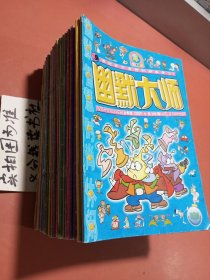 杂志幽默大师1998.2000.2002-2009年不重复共49本6.6千克详单见图二