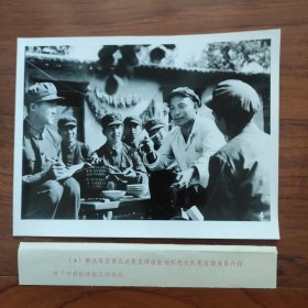 1974年，保定于家庄镇郞村党支部，向当地驻军介绍贫下中农批林批孔的经验