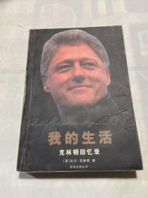 寻找一双1992年的臂弯：新经典文库