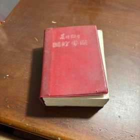 农业卫生医疗手册