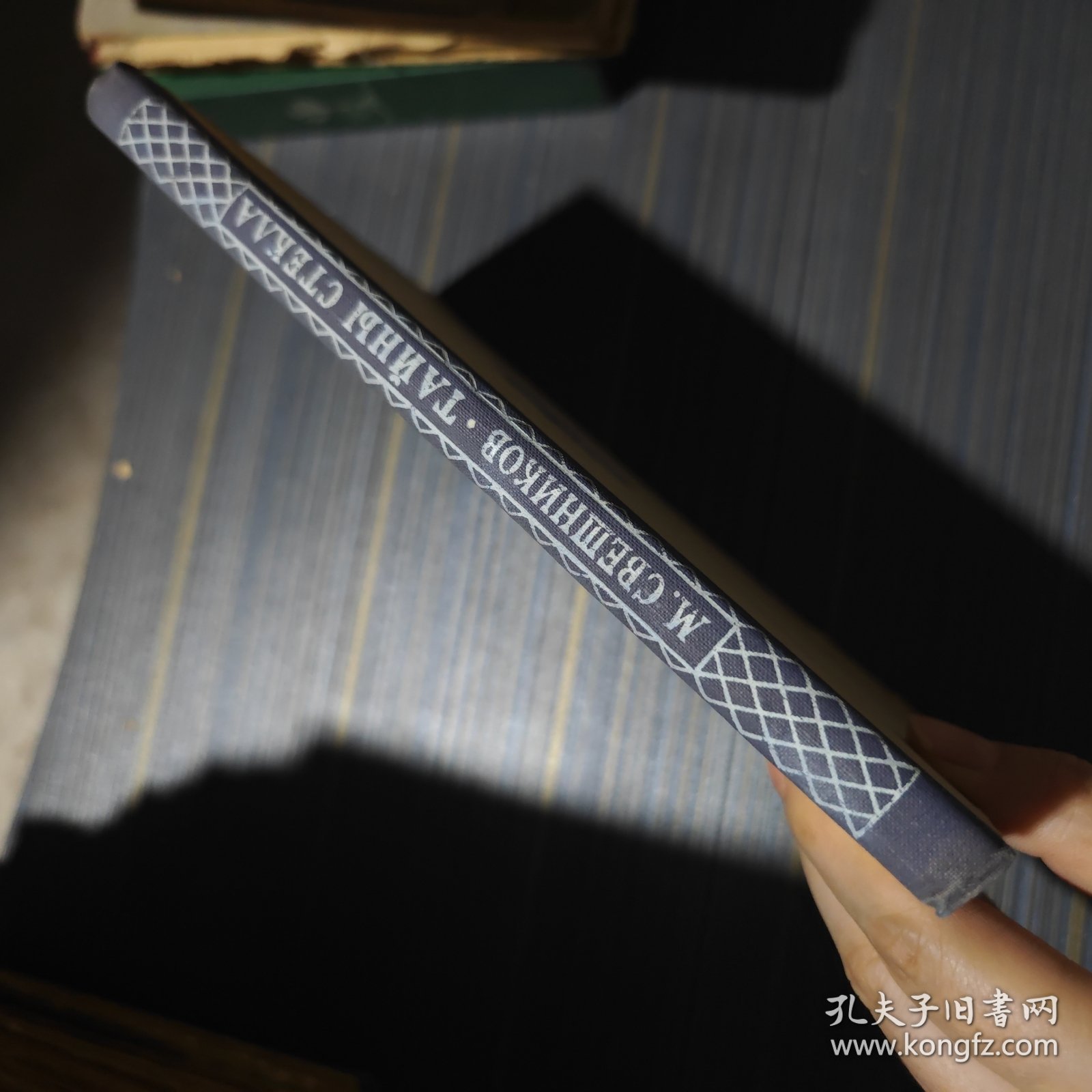 ТАЙНЫ СТЕКЛА 俄文