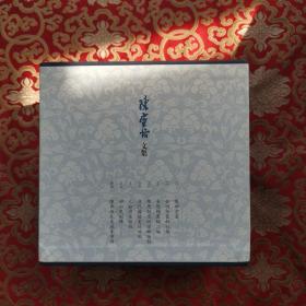 陈寅恪文集:纪念版(全十册)(精)