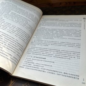 二手车鉴定与评估/高等职业教育“十二五”规划教材·汽车类