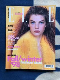 世界时装之苑 elle 1998 九月刊 时尚 杂志 vogue 不缺页 几乎完美