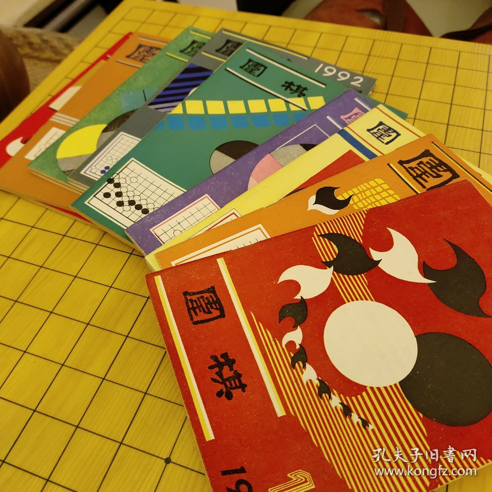 围棋月刊92全年12册