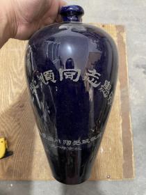 刻瓷陶瓷瓶子观赏瓶陶瓷器