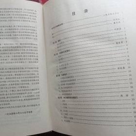 钱币学纲要