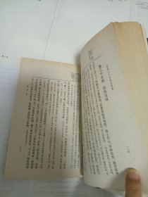 中国十大古典悲剧集 上下 包邮挂刷