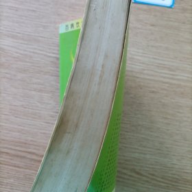 百病饮食心理运动调护丛书：骨伤疾病调养与护理