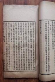 国学萃编 实获斋文钞 骈花阁文选 今词综 眉韵楼诗话 湖海同声集 绿天香雪簃诗话 幽梦影正集 毛郑诗斠议 今齐谐 琼花梦 明诗纪事钞