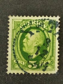 瑞典邮票 1891年奥斯卡二世 5o 1枚销