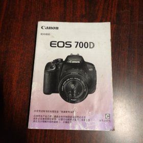 佳能数码相机 EOS 700D使用说明书