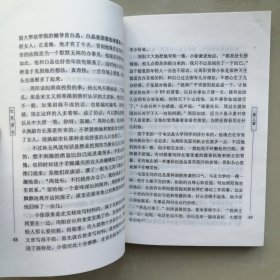 红色资本