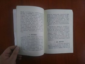 《赵城金藏》与《中华大藏经》