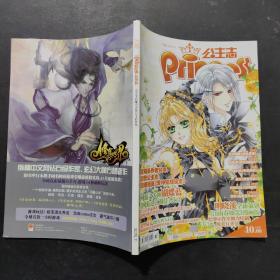 飛霞2012.11
