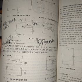 大学物理实验