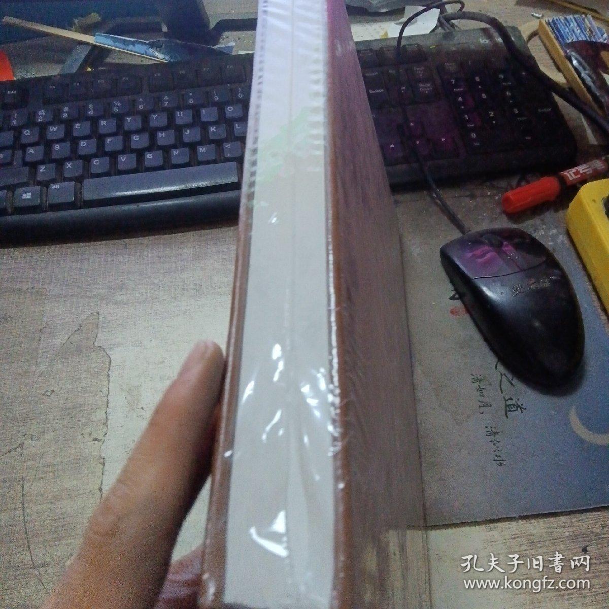 点击查看原图 企业管理制度百科全集第2集