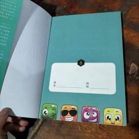 成语笑话6