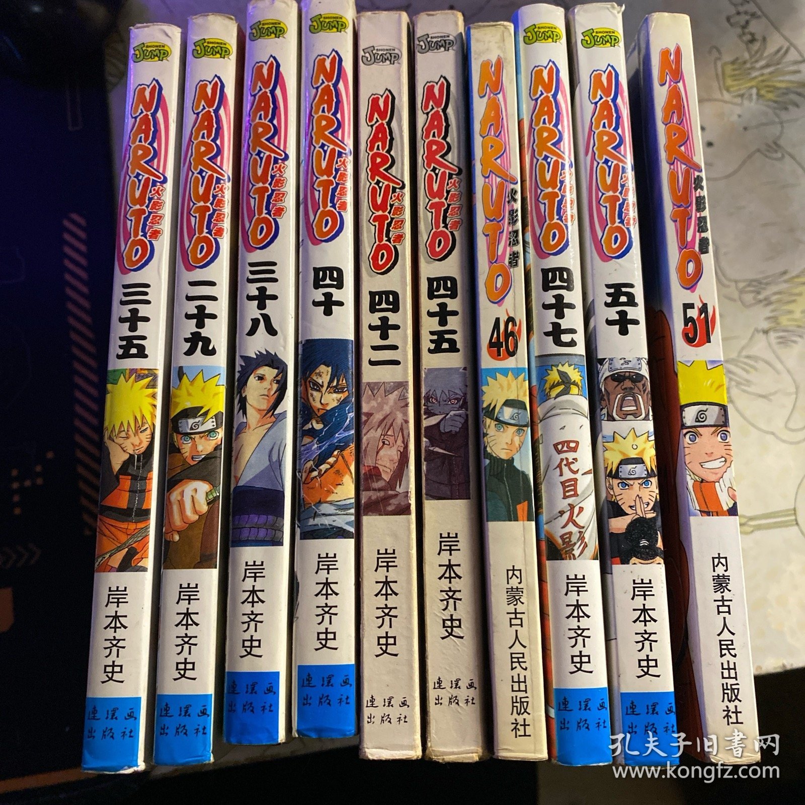 火影忍者（29、35、38、40、42、45、46、47、50、51）。 10本合售。46、51出版社不同、介意勿拍