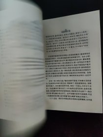 名人思想小品丛书：胡适思想小品