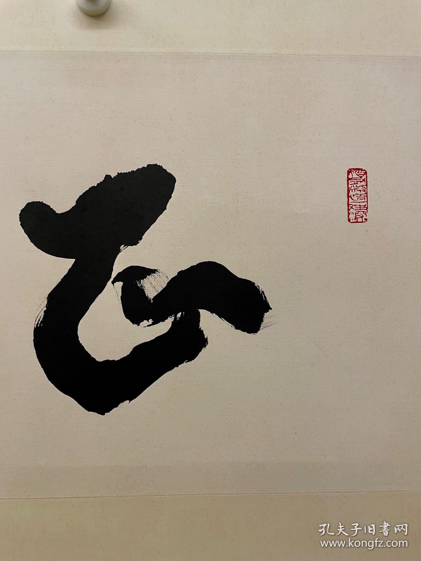 燕堂