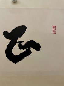 燕堂