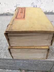 《邹氏家谱》，木刻板，一套两函十册全。
