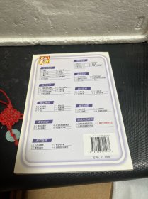 龙门专题:高中化学(高中化学思想方法)新课标