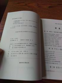 心灵之旅到哪里、心事朦胧为哪般 2册