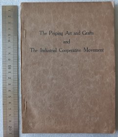 The Peiping Art and Grafts and The Industrial Cooperative Movement