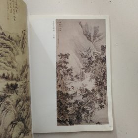 明清绘画精品.山水篇