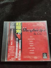 正版好品VCD：Mephisto