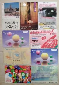 日本交通/密码卡～普卡10枚合售（过期废卡，收藏用）