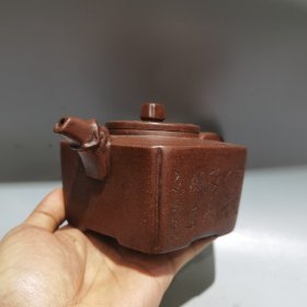 语录方壶方紫砂壶老紫砂茶壶 380cc