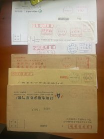 机戳封33个