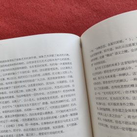 诗收获·2020年春之卷【有水印有霉渍】