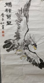 著名书画家，扬州文化局局长、扬州市副市长、扬州市国画院院长、李亚如，作品