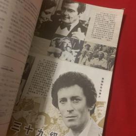 大众电影1981年1一12期全年 （品佳）