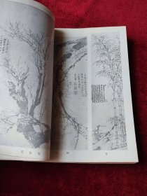 王冕诗选