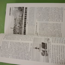 世界军事2024/11.12.13.14.15.16.17.18.19（9本合售）