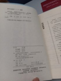高效写作培养终身受用的写作力